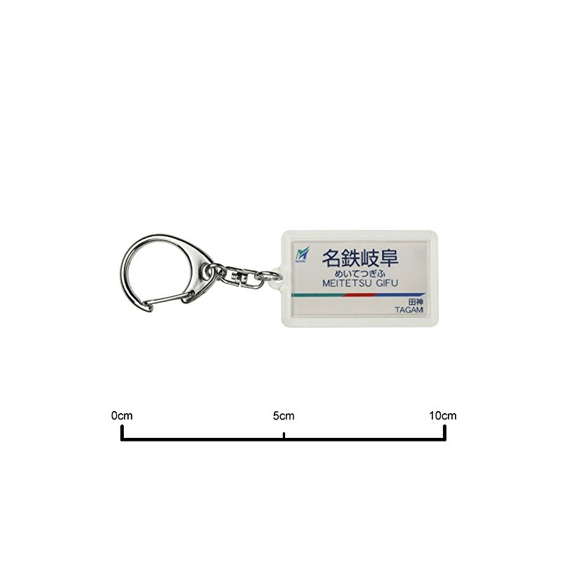 Nagoya Railway 各務原 Lines "shin-gifu" Key Holder Train Goods