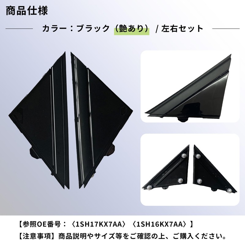 ROOOCYY Fiat 500 500C 312 Type Chinquecent Compatible A-pillar, Triangular