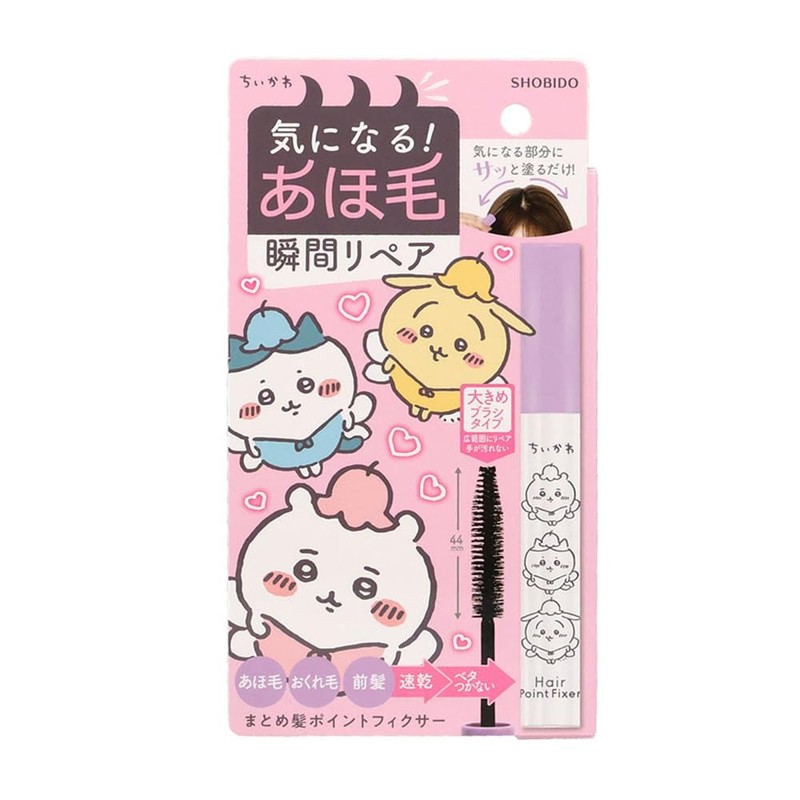 SHOBIDO "Chiiwa" Hairdressing Point Fixer