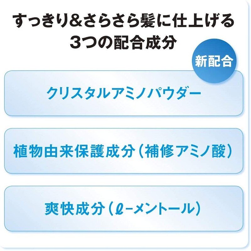 Sea Breeze Rinse in Shampoo Refill, 13.5 fl oz (400