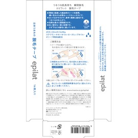 Epilat Hair Removal Tape, 14 Sheets x 2 Set, Bonus Included