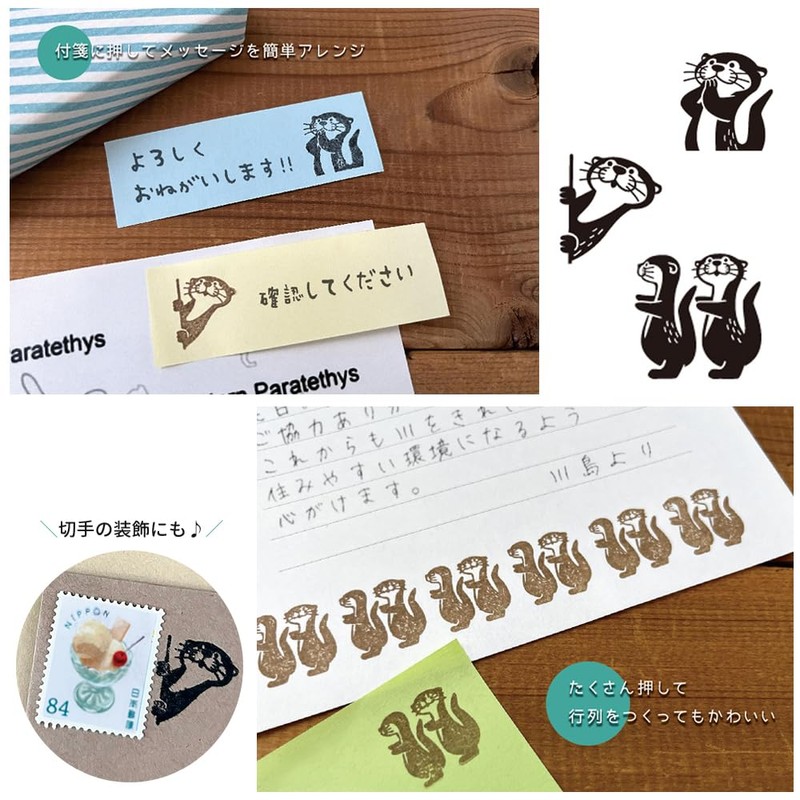 Decole Corporation KW-90023 Otter Stamp, Maehenae, 0.9 x 0.9 x