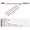 CAMPING MOON MS-028-BRZ Tripod, Bonfire Tripod, Replacement Legs, Set of