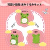 Knitting Kit, Animal Knitting Kit, Frog + Owl + Penguin