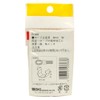 Wake Industry R-360 Rope Fastening Hardware 0.3 inches (8 mm)