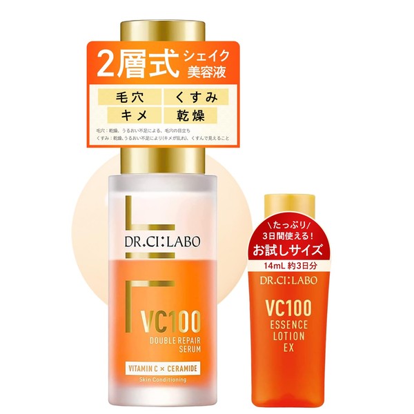New VC100 Double Repair Serum X Limited Set, Vitamin C Serum, Present, Gift, For Women, Men, Cosmetics, Skin Care, 2 Layers, Highly Moisturizing, UV Rays, Drying, Sensitive Pores, Dr. CiLabo