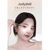 Eyeliner Liquid 0.0005 inch (0.014 mm), Extra Fine Lower Eyelashes,