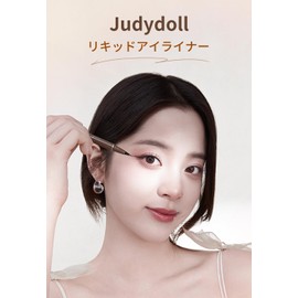 Eyeliner Liquid 0.0005 inch (0.014 mm), Extra Fine Lower Eyelashes, Eyeliner, Anti-fall, Waterproof, Quick Drying, Waterproof, Long Lasting, Chinese Cosmetics, Makeup