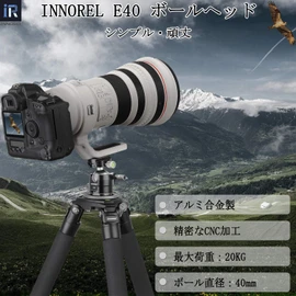 INNOREL Free Head Ball Head, Low Center of Gravity, Load Capacity up to 44.1 lbs (20 kg), Ball Head, Diameter 1.6 inches (40 mm), CNC Aluminum Alloy, Tripod, Monopod, SLR Photography, DSLR Camcorder,