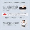 Style BX Fit, MTG, Posture Correction Belt, Genuine Maker Product,