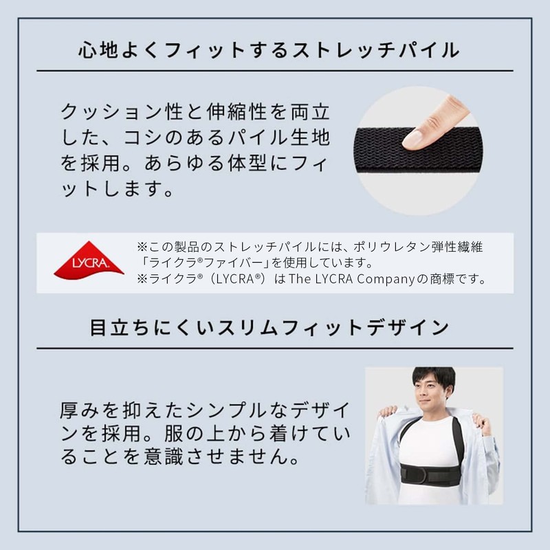 Style BX Fit, MTG, Posture Correction Belt, Genuine Maker Product,