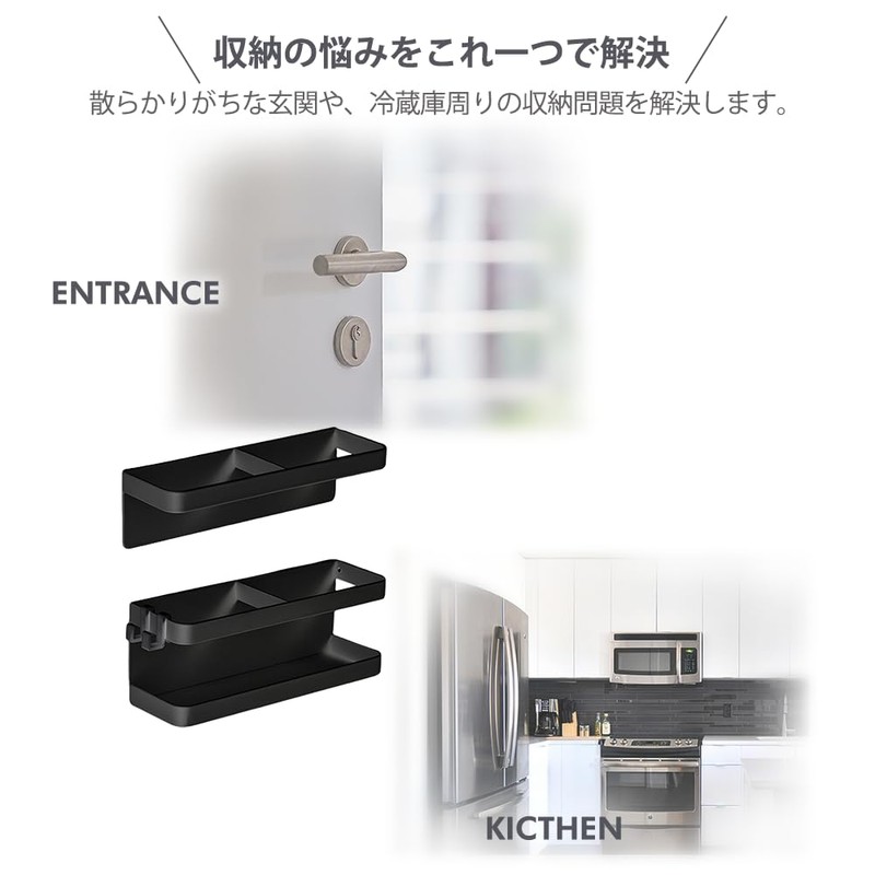 Thujopsis Umbrella Stand, Magnetic Umbrella Stand, Entrance Storage, Adjustable Height,