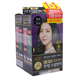 Lien Illiyoon Ceramide Unscented Vegan Hand Cream 50ml x 2 / 일리윤 세라마이드 무향 비건 핸드크림 50ml x 2개