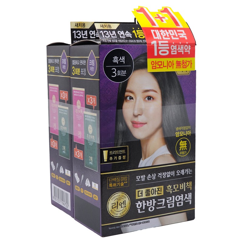 Lien Illiyoon Ceramide Unscented Vegan Hand Cream 50ml x 2