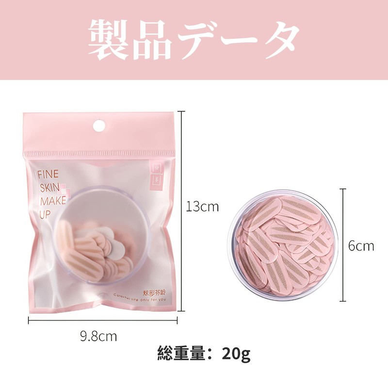 ZHEJIA Mesh Double Eyelid Sticker Eye Tape Mesh Double Layer