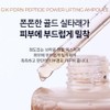 GIK PDRN 11 kinds of peptide collagen soluble thread power