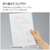 Kokuyo S111BT-DR Campus Soft Ring Notebook, Semi-B5, Dotted B Ruled,