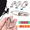 304 Stainless Steel Ring Catch Quick Link Mouth Carabiner Lock