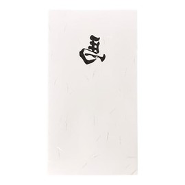 Celebration Bag [Left Horse] Envelopes, Made in Japan, Premium Washi Paper (Black, Pack of 5)