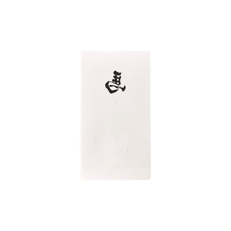 Celebration Bag [Left Horse] Envelopes, Made in Japan, Premium Washi