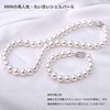 Pearl Necklace Set 8mm Popular Round White Shell Pearl with