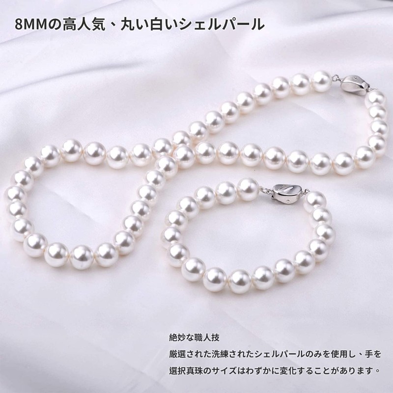 Pearl Necklace Set 8mm Popular Round White Shell Pearl with