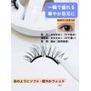 LUMERIS Soft Magnetic False Eyelashes, Natural, 3D Volume Eyelash, Includes