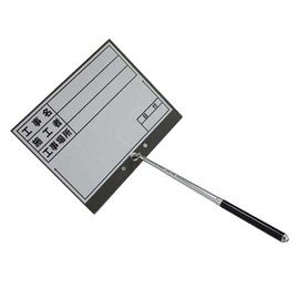 dogyu Telescoping White Board B5 – 1