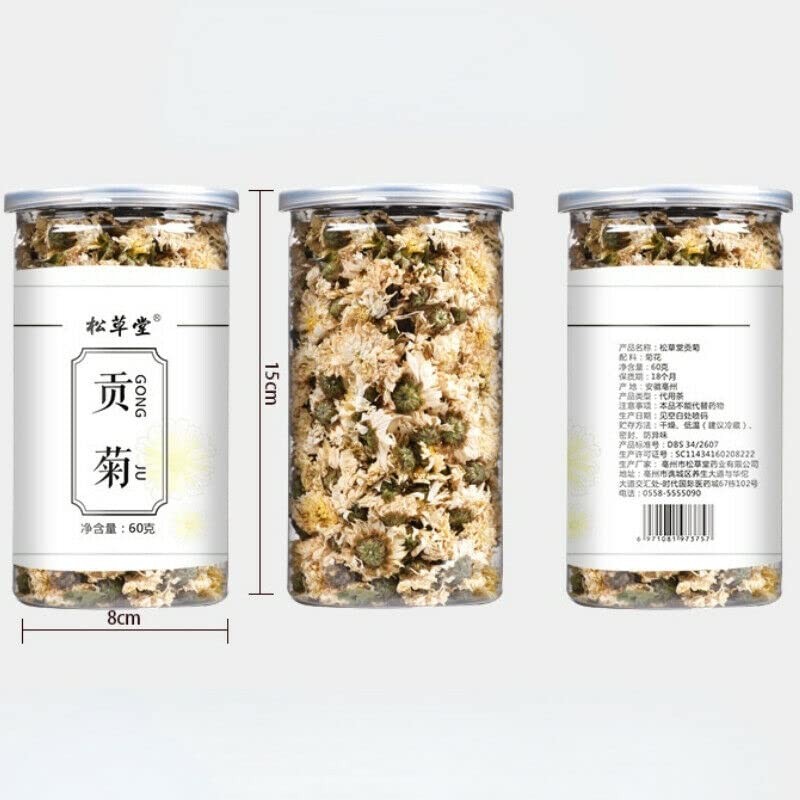 60g Flower Tea White Juhua Tea Chinese Gongju Juhuacha Health