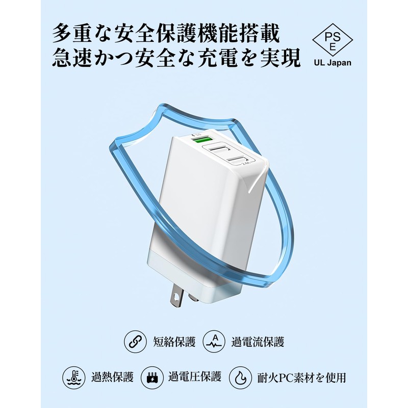 TOPWE USB Charger, 3 Ports, QC 3.0 Charger, Adapter, Rapid