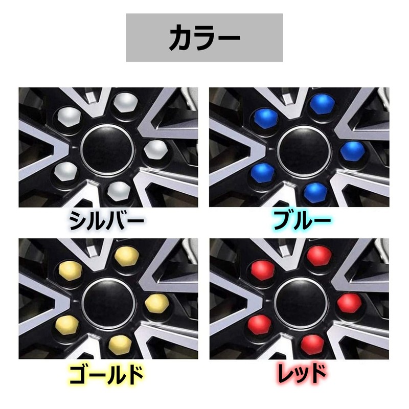 CHIFONE Bolt Cap, Colorful Car Tire Wheel Nut Cover, Universal