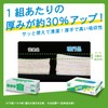 Nepia Super Absorbent Kitchen Towel Box, 150 Sheets (75 Pairs)