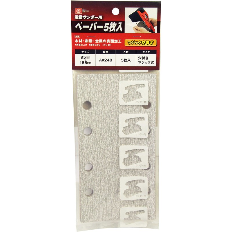 SK11 A#240 Electric Sander Paper, Pack of 5, Magic Type