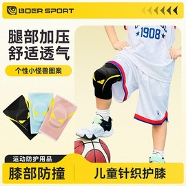 Children's & Youth Knee Pads for Basketball, Soccer, Horse Riding, Dance Sports - Fall Protection (Unisex) Knee S/Pink Pair 3ea