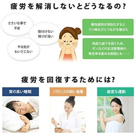 疲労解消のための音楽