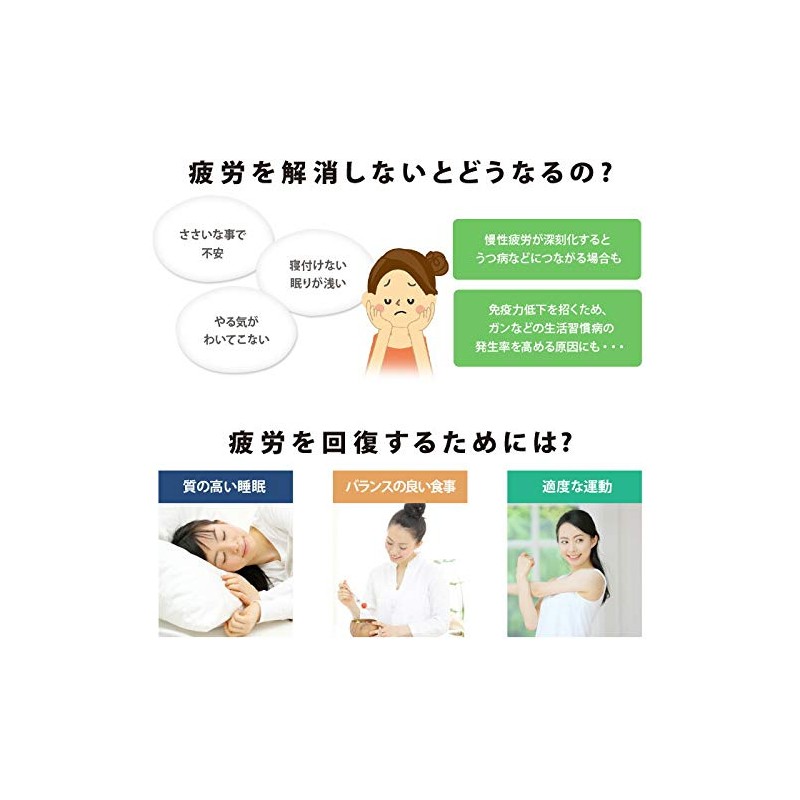 疲労解消のための音楽