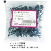 DAIDOHANT 10102412 Screw Umbrella Nails, Blue [For Wooden Bases] (Iron