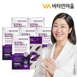 Vitaminmall 비타민마을 9중복합기능성 눈건강 간건강 밀크씨슬  루테인 플러스 9 6박스 총180캡슐 6개월분 Vitamin Village 9-in-1 Complex Functional Eye Health Liver Health Milk Thistle Lutein Plus 9 (6 Boxes, Total 180 Capsules, 6-Month Supply)