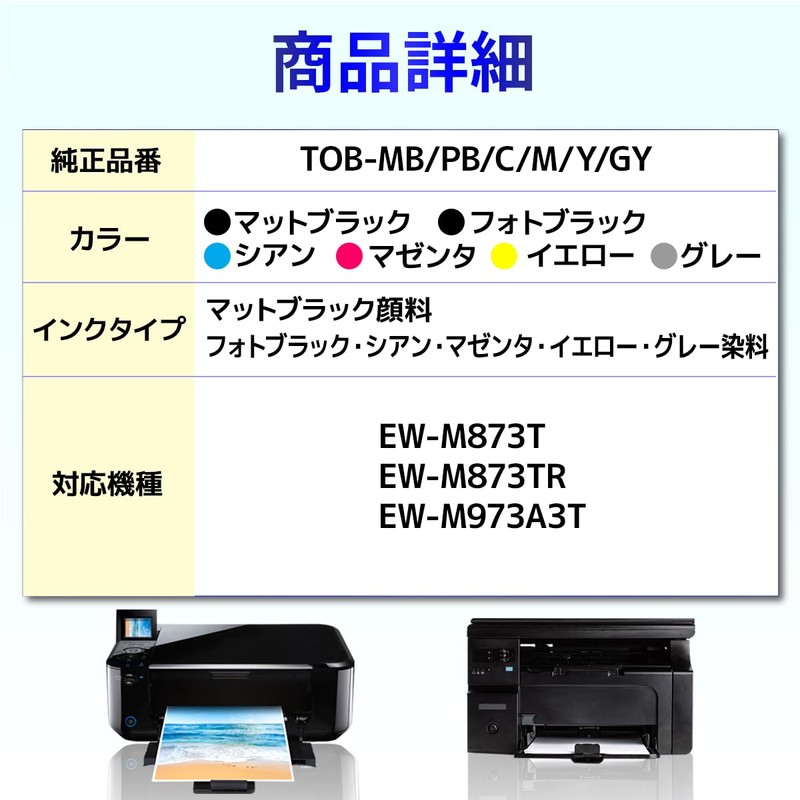 Baustore Epson Tobibacco TOB-MB Matte Black Compatible Ink Bottles, 2