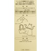 Clover Home Yarn 細口 100 m Roll Each 1 Pack of White,