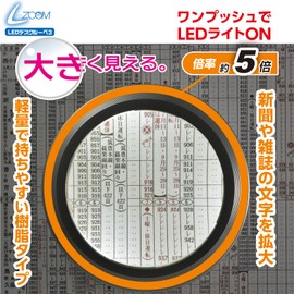 EL Zoom Desk Magnifier 3W