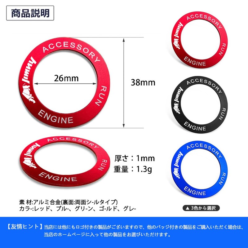 Every Engine Start Suzuki Every DA17W DA17V Engine Start Ring