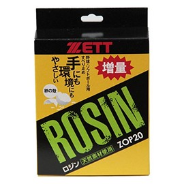 ZETT ZOP20 Baseball Rosin (Eggshell)