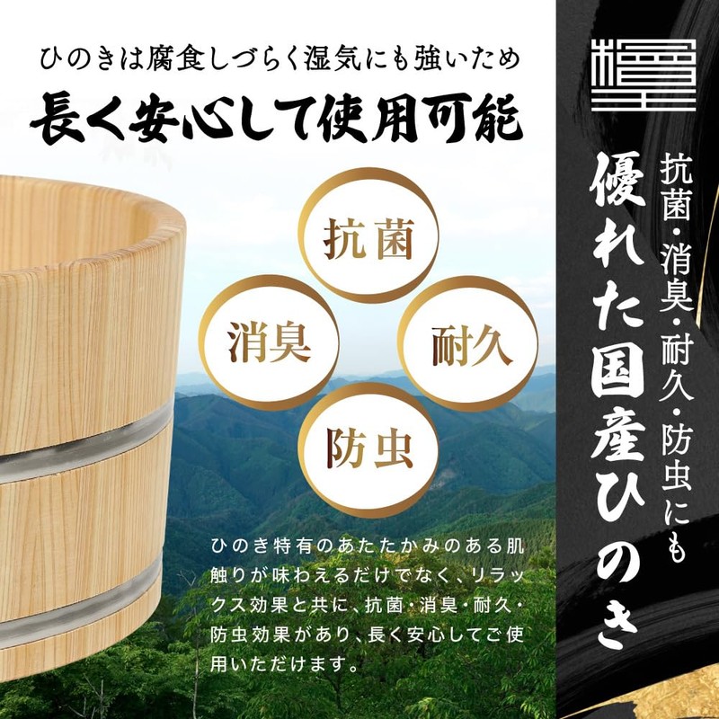[Hinokio] Hinoki Hot Tub, Made in Japan