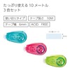 Kokuyo Ta-D920-06X3 Tape Glue, Dot Liner, Petite More, Single Use,