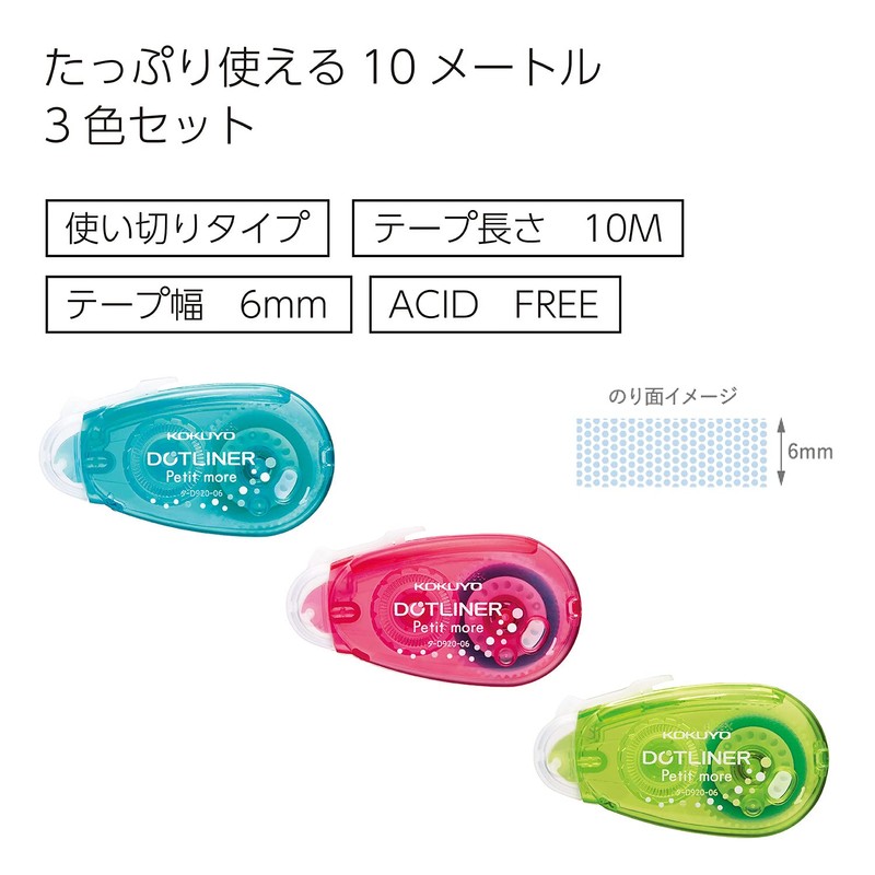 Kokuyo Ta-D920-06X3 Tape Glue, Dot Liner, Petite More, Single Use,