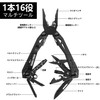 SWISS+TECH Multi-functional Pliers, Outdoor Multi-Tool, 16-in-1 Multiplier, Survival Tool, Equipped