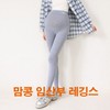 Mamkong Maternity Leggings for Exercise and Yoga Light Gray Light Gray/2XL