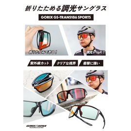 Gorics GS-TRANS186 Dimmable Sunglasses, Foldable, Sports Sunglasses, UV Protection, Lightweight, Unisex, Sports Sunglasses for Bicycling, Running, Golf, Baseball,, Black