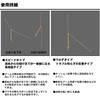 Daiwa Comfort Balance Speed Φ1.2-200